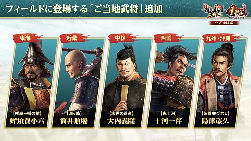 ꡼ No.025 | ־󥲡ֿĹ˾ пءפϡ831˥ӥ1ǯդ緿åץǡȤ»