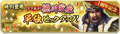 ꡼ No.026 | ־󥲡ֿĹ˾ пءפϡ831˥ӥ1ǯդ緿åץǡȤ»