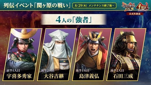 ꡼ No.033 | ־󥲡ֿĹ˾ пءפϡ831˥ӥ1ǯդ緿åץǡȤ»