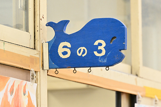 画像ギャラリー No.004のサムネイル画像 / ゲーム会社が送る,令和のカリキュラム。コーエーテクモゲームスのアイデア授業を“横浜市立西前小学校”で見てきた