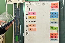 画像ギャラリー No.016のサムネイル画像 / ゲーム会社が送る,令和のカリキュラム。コーエーテクモゲームスのアイデア授業を“横浜市立西前小学校”で見てきた