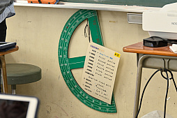 画像ギャラリー No.027のサムネイル画像 / ゲーム会社が送る,令和のカリキュラム。コーエーテクモゲームスのアイデア授業を“横浜市立西前小学校”で見てきた