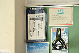 画像ギャラリー No.028のサムネイル画像 / ゲーム会社が送る,令和のカリキュラム。コーエーテクモゲームスのアイデア授業を“横浜市立西前小学校”で見てきた