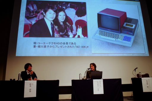 ꡼ No.005 | ֿĹ˾פΡ˾ɤӽФ EXPO 2024ǹԤ줿֥ ȡ饤֤ݡ 