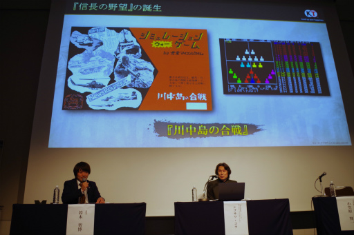 ꡼ No.006 | ֿĹ˾פΡ˾ɤӽФ EXPO 2024ǹԤ줿֥ ȡ饤֤ݡ 