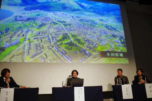 ꡼ No.015 | ֿĹ˾פΡ˾ɤӽФ EXPO 2024ǹԤ줿֥ ȡ饤֤ݡ 