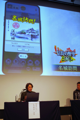 ꡼ No.018 | ֿĹ˾פΡ˾ɤӽФ EXPO 2024ǹԤ줿֥ ȡ饤֤ݡ 