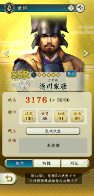 ꡼ No.019 | ֿĹ˾פΡ˾ɤӽФ EXPO 2024ǹԤ줿֥ ȡ饤֤ݡ 