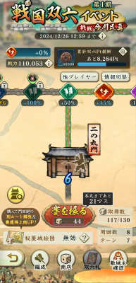 ꡼ No.020 | ֿĹ˾פΡ˾ɤӽФ EXPO 2024ǹԤ줿֥ ȡ饤֤ݡ 