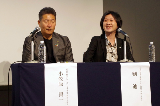 ꡼ No.025 | ֿĹ˾פΡ˾ɤӽФ EXPO 2024ǹԤ줿֥ ȡ饤֤ݡ 