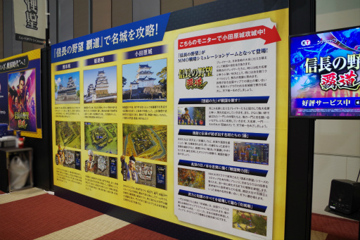 ꡼ No.030 | ֿĹ˾פΡ˾ɤӽФ EXPO 2024ǹԤ줿֥ ȡ饤֤ݡ 