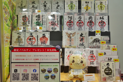 ꡼ No.034 | ֿĹ˾פΡ˾ɤӽФ EXPO 2024ǹԤ줿֥ ȡ饤֤ݡ 