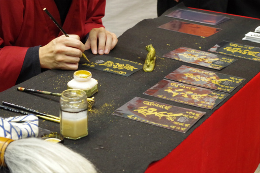 ꡼ No.035 | ֿĹ˾פΡ˾ɤӽФ EXPO 2024ǹԤ줿֥ ȡ饤֤ݡ 