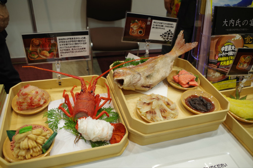 ꡼ No.036 | ֿĹ˾פΡ˾ɤӽФ EXPO 2024ǹԤ줿֥ ȡ饤֤ݡ 