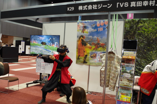 ꡼ No.037 | ֿĹ˾פΡ˾ɤӽФ EXPO 2024ǹԤ줿֥ ȡ饤֤ݡ 