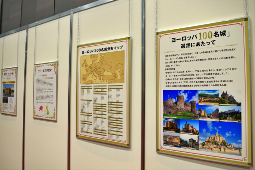 ꡼ No.040 | ֿĹ˾פΡ˾ɤӽФ EXPO 2024ǹԤ줿֥ ȡ饤֤ݡ 