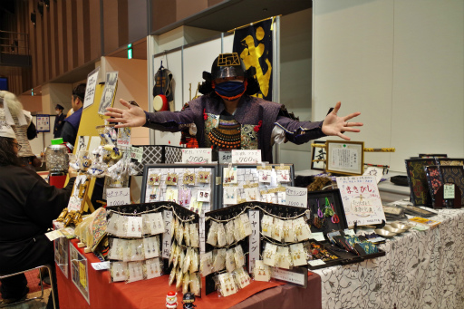 ꡼ No.041 | ֿĹ˾פΡ˾ɤӽФ EXPO 2024ǹԤ줿֥ ȡ饤֤ݡ 