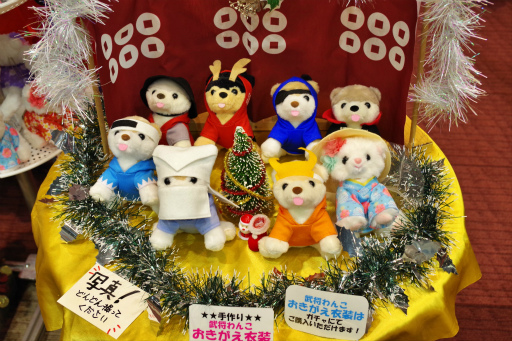 ꡼ No.042 | ֿĹ˾פΡ˾ɤӽФ EXPO 2024ǹԤ줿֥ ȡ饤֤ݡ 