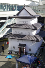 ꡼ No.044 | ֿĹ˾פΡ˾ɤӽФ EXPO 2024ǹԤ줿֥ ȡ饤֤ݡ 