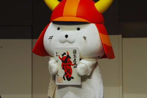 ꡼ No.052 | ֿĹ˾פΡ˾ɤӽФ EXPO 2024ǹԤ줿֥ ȡ饤֤ݡ 