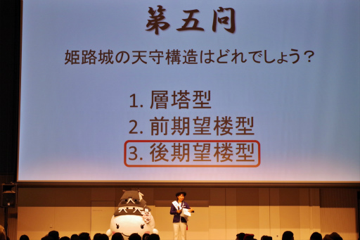 ꡼ No.053 | ֿĹ˾פΡ˾ɤӽФ EXPO 2024ǹԤ줿֥ ȡ饤֤ݡ 