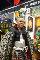 ꡼ No.057 | ֿĹ˾פΡ˾ɤӽФ EXPO 2024ǹԤ줿֥ ȡ饤֤ݡ 