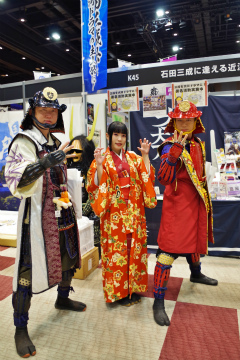 ꡼ No.060 | ֿĹ˾פΡ˾ɤӽФ EXPO 2024ǹԤ줿֥ ȡ饤֤ݡ 