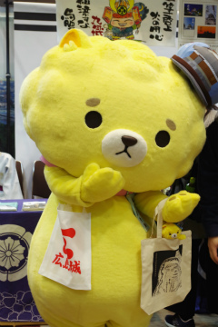 ꡼ No.064 | ֿĹ˾פΡ˾ɤӽФ EXPO 2024ǹԤ줿֥ ȡ饤֤ݡ 