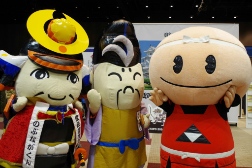 ꡼ No.067 | ֿĹ˾פΡ˾ɤӽФ EXPO 2024ǹԤ줿֥ ȡ饤֤ݡ 