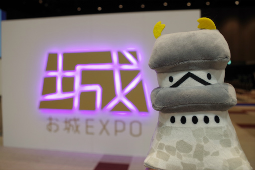 ꡼ No.070 | ֿĹ˾פΡ˾ɤӽФ EXPO 2024ǹԤ줿֥ ȡ饤֤ݡ 