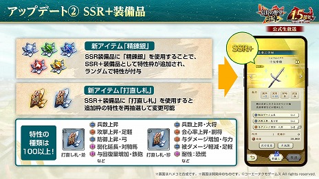 ꡼ No.003 | ֿĹ˾ пءס꡼1.5ǯåץǡȤֲ̡֤ηļ -Τʤ-פȤΥܤ򥹥