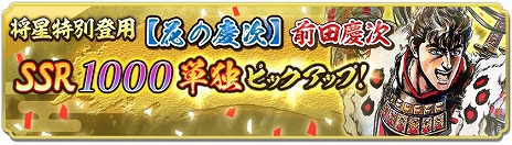 ꡼ No.010 | ֿĹ˾ пءס꡼1.5ǯåץǡȤֲ̡֤ηļ -Τʤ-פȤΥܤ򥹥