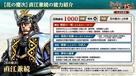 ꡼ No.013 | ֿĹ˾ пءס꡼1.5ǯåץǡȤֲ̡֤ηļ -Τʤ-פȤΥܤ򥹥