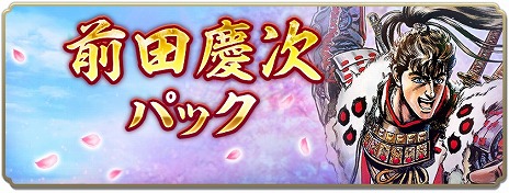 ꡼ No.015 | ֿĹ˾ пءס꡼1.5ǯåץǡȤֲ̡֤ηļ -Τʤ-פȤΥܤ򥹥