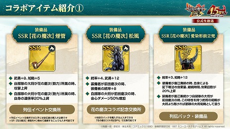 ꡼ No.017 | ֿĹ˾ пءס꡼1.5ǯåץǡȤֲ̡֤ηļ -Τʤ-פȤΥܤ򥹥