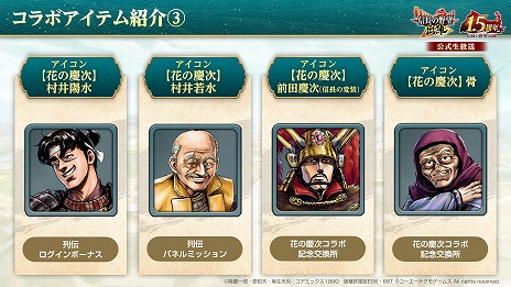 ꡼ No.019 | ֿĹ˾ пءס꡼1.5ǯåץǡȤֲ̡֤ηļ -Τʤ-פȤΥܤ򥹥