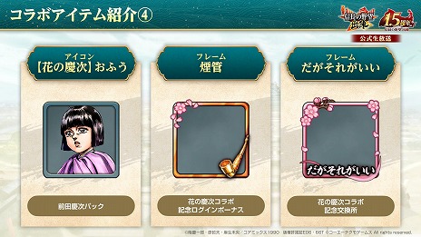 ꡼ No.020 | ֿĹ˾ пءס꡼1.5ǯåץǡȤֲ̡֤ηļ -Τʤ-פȤΥܤ򥹥