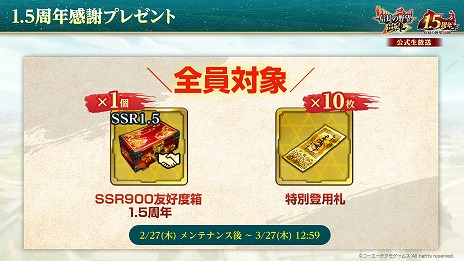 ꡼ No.021 | ֿĹ˾ пءס꡼1.5ǯåץǡȤֲ̡֤ηļ -Τʤ-פȤΥܤ򥹥