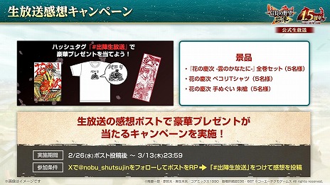 ꡼ No.028 | ֿĹ˾ пءס꡼1.5ǯåץǡȤֲ̡֤ηļ -Τʤ-פȤΥܤ򥹥