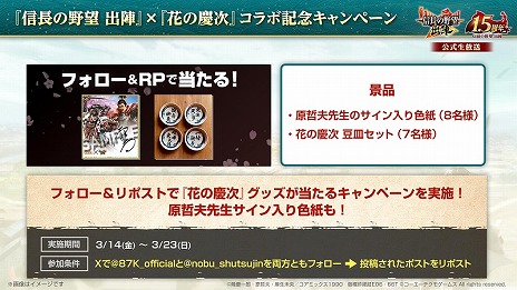 ꡼ No.030 | ֿĹ˾ пءס꡼1.5ǯåץǡȤֲ̡֤ηļ -Τʤ-פȤΥܤ򥹥