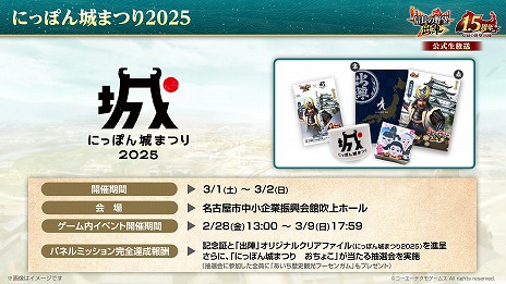 ꡼ No.032 | ֿĹ˾ пءס꡼1.5ǯåץǡȤֲ̡֤ηļ -Τʤ-פȤΥܤ򥹥