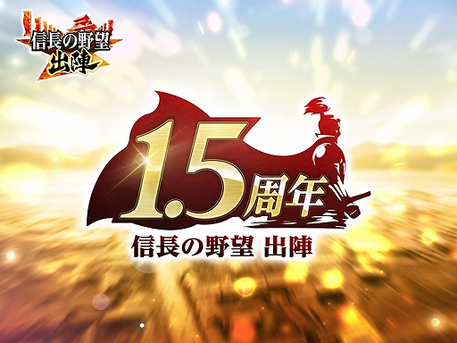 ꡼ No.033 | ֿĹ˾ пءס꡼1.5ǯåץǡȤֲ̡֤ηļ -Τʤ-פȤΥܤ򥹥