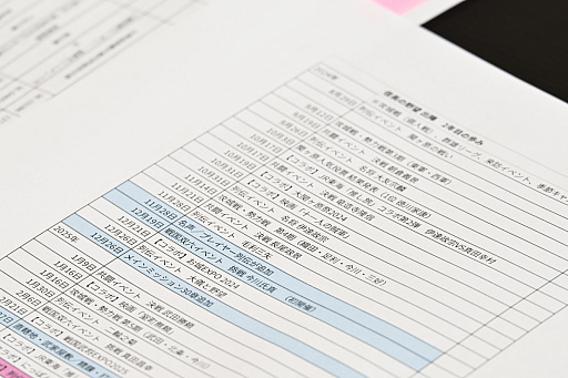 ꡼ No.006 | Υ󥿥ӥ塼ϡֿĹ˾ пء2ǯϡ襤ɤǲвֻ餽1ǯο֤ΥץǤΤä