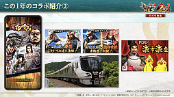 ꡼ No.017 | Υ󥿥ӥ塼ϡֿĹ˾ пء2ǯϡ襤ɤǲвֻ餽1ǯο֤ΥץǤΤä