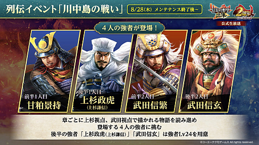 ꡼ No.021 | Υ󥿥ӥ塼ϡֿĹ˾ пء2ǯϡ襤ɤǲвֻ餽1ǯο֤ΥץǤΤä