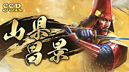 ꡼ No.026 | Υ󥿥ӥ塼ϡֿĹ˾ пء2ǯϡ襤ɤǲвֻ餽1ǯο֤ΥץǤΤä