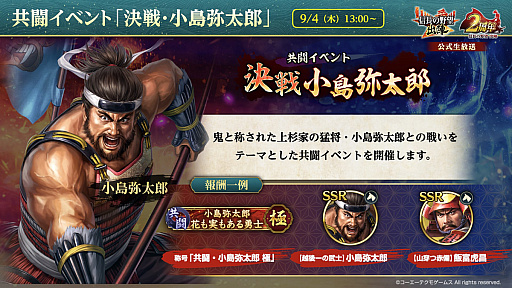 ꡼ No.028 | Υ󥿥ӥ塼ϡֿĹ˾ пء2ǯϡ襤ɤǲвֻ餽1ǯο֤ΥץǤΤä