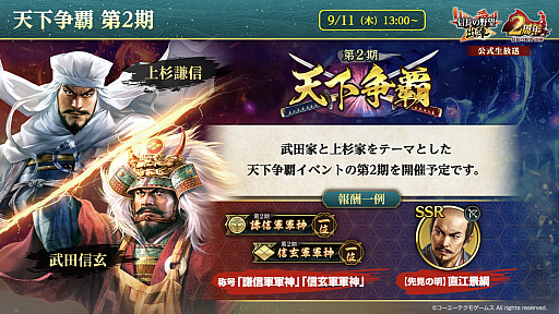 ꡼ No.033 | Υ󥿥ӥ塼ϡֿĹ˾ пء2ǯϡ襤ɤǲвֻ餽1ǯο֤ΥץǤΤä