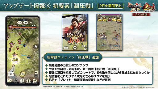 ꡼ No.034 | Υ󥿥ӥ塼ϡֿĹ˾ пء2ǯϡ襤ɤǲвֻ餽1ǯο֤ΥץǤΤä