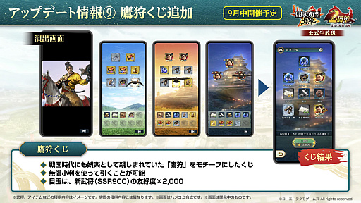 ꡼ No.038 | Υ󥿥ӥ塼ϡֿĹ˾ пء2ǯϡ襤ɤǲвֻ餽1ǯο֤ΥץǤΤä